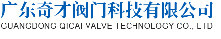 廣東歐創(chuàng)利包裝機(jī)械有限公司